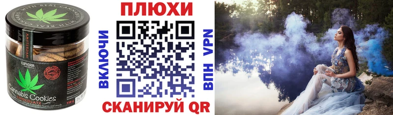 Печенье с ТГК конопля  Сарапул 