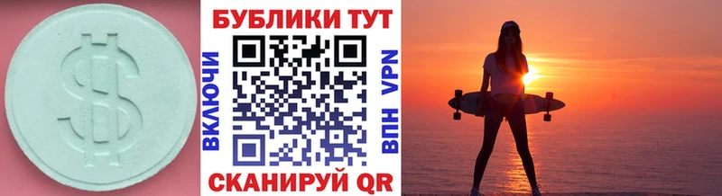 ЭКСТАЗИ mix  Сарапул 