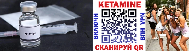 КЕТАМИН VHQ  hydra ссылки  Сарапул 
