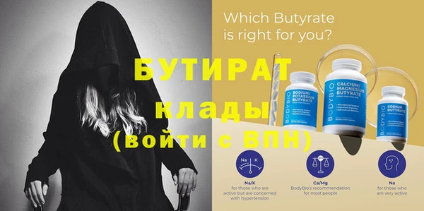 ГАЛЛЮЦИНОГЕННЫЕ ГРИБЫ Арсеньев