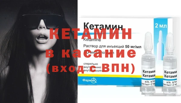 метадон Армянск