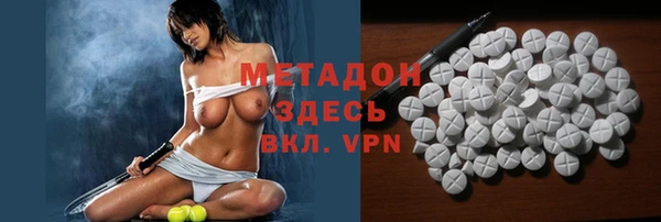 ГАЛЛЮЦИНОГЕННЫЕ ГРИБЫ Арсеньев