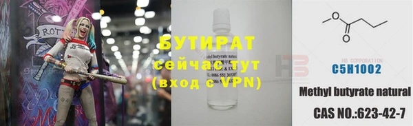 метадон Армянск