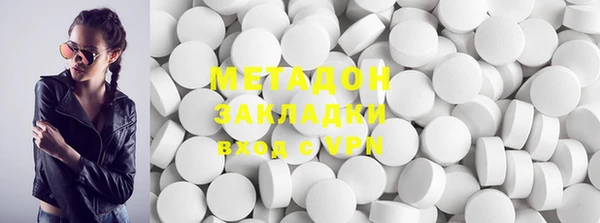 ГАЛЛЮЦИНОГЕННЫЕ ГРИБЫ Арсеньев