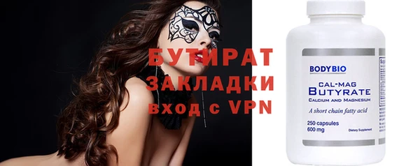 ГАЛЛЮЦИНОГЕННЫЕ ГРИБЫ Арсеньев