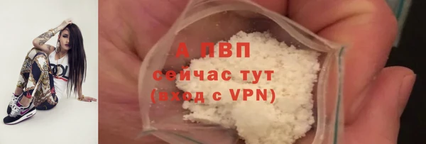 метадон Армянск