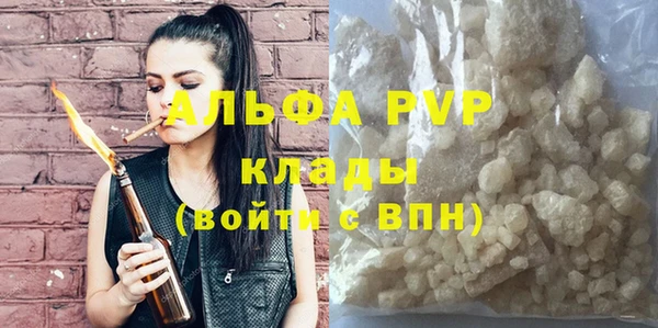 метадон Армянск