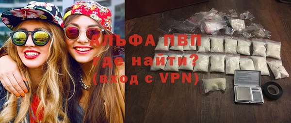 метадон Армянск