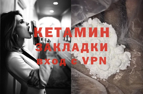 метадон Армянск