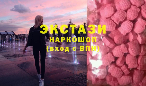 ГАЛЛЮЦИНОГЕННЫЕ ГРИБЫ Арсеньев