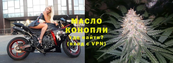ГАЛЛЮЦИНОГЕННЫЕ ГРИБЫ Арсеньев