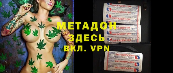 метадон Армянск