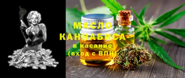 метадон Армянск