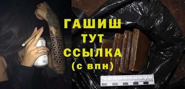 ГАЛЛЮЦИНОГЕННЫЕ ГРИБЫ Арсеньев