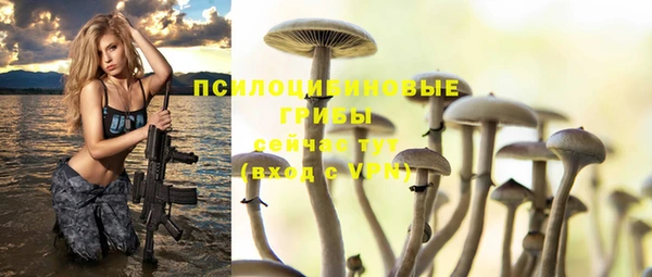 марихуана Нефтегорск