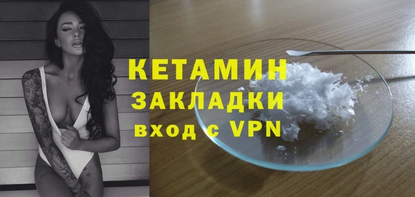 метадон Армянск