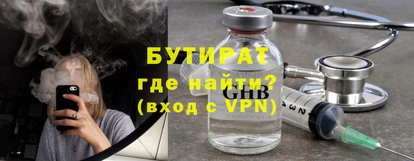 ГАЛЛЮЦИНОГЕННЫЕ ГРИБЫ Арсеньев