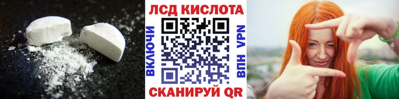 ЛСД экстази ecstasy  Сарапул 