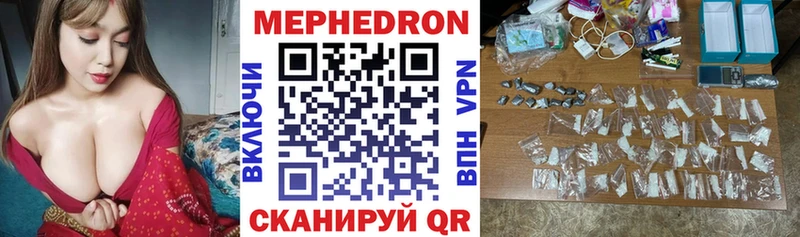 Меф mephedrone  как найти   Сарапул 