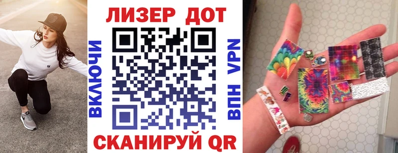 Наркотические марки 1,5мг Сарапул