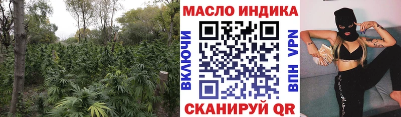 hydra ONION  Сарапул  Дистиллят ТГК THC oil 
